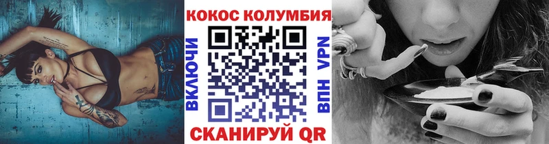 Магазины продажи наркотиков Обнинск НБОМе  Меф  Гашиш  МЕГА вход  МАРИХУАНА  COCAIN  APVP 