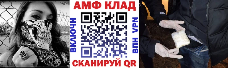 АМФ 98% Обнинск