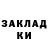 Кетамин VHQ Oka Ragimova