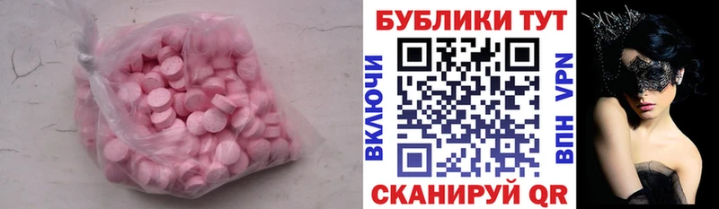 mega ссылки  Обнинск  ЭКСТАЗИ TESLA  где можно купить  