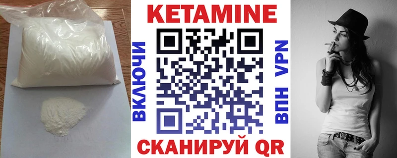 Кетамин ketamine  Обнинск 