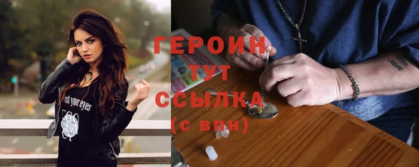 COCAINE Медногорск