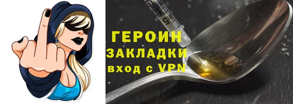 марки nbome Медвежьегорск