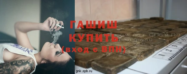 apvp Михайловка