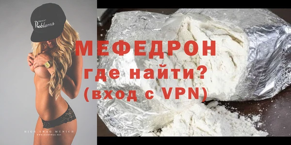 тгк Михайловск