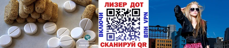 ЛСД экстази ecstasy Обнинск