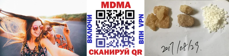 MDMA молли наркотики Обнинск
