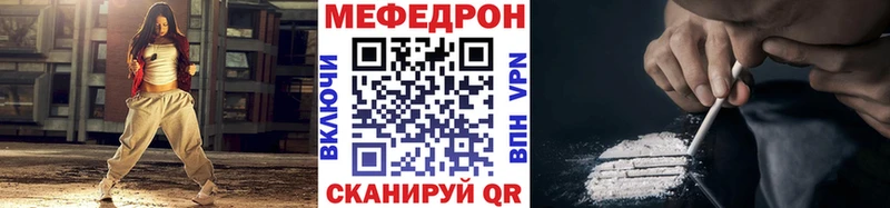 МЯУ-МЯУ VHQ  Обнинск 