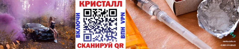 дарнет шоп  Обнинск  Первитин Methamphetamine 