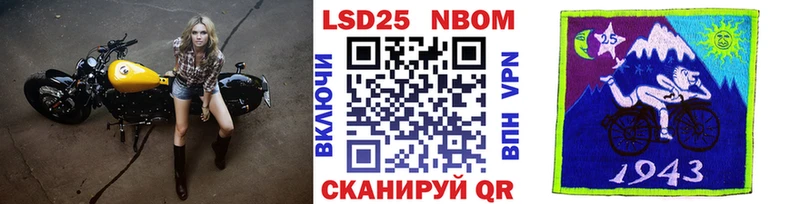 где продают наркотики  MEGA ссылки  это формула  Обнинск  Марки NBOMe 1500мкг 