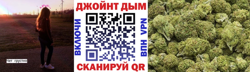 Конопля White Widow  Обнинск 